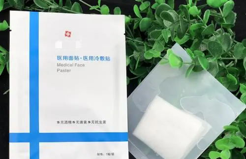 什么情況下可以用醫(yī)用冷敷貼面膜？(圖1)