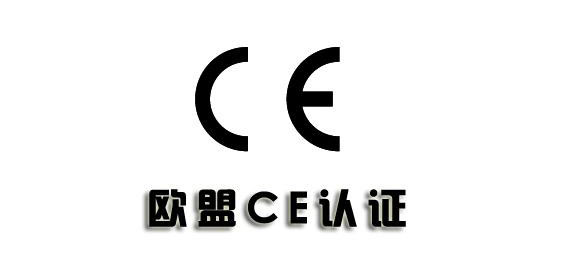 我的第一次醫(yī)療器械CE認(rèn)證申請(qǐng)程序流程體驗(yàn)(圖1)