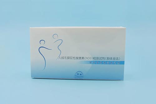 人絨毛膜促性腺激素(HCG)檢測試劑盒(膠體金免疫層析法)注冊案例