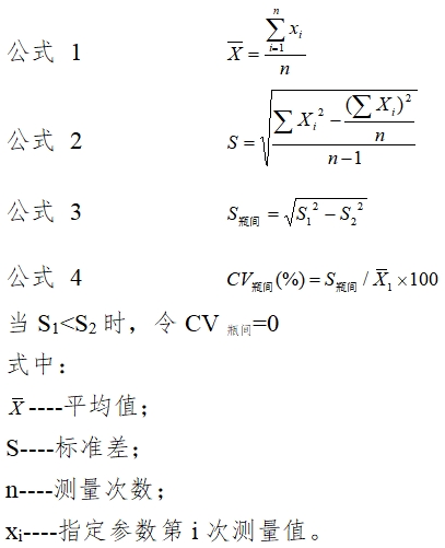 同型半胱氨酸測定試劑注冊技術(shù)審查指導(dǎo)原則（2018年第8號(hào)）(圖1)