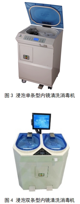 內(nèi)鏡清洗消毒機注冊技術(shù)審查指導(dǎo)原則（2018年第30號）(圖2)