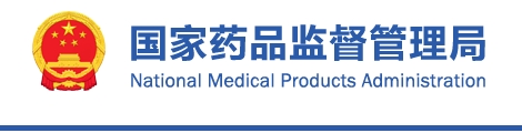 二代基因測(cè)序相關(guān)體外診斷試劑分類(lèi)界定指導(dǎo)原則（2025年第22號(hào)）(圖1)