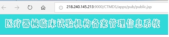 如何查詢某家醫(yī)院是否有臨床試驗資格？(圖2)