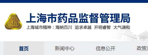 【上?！縿?chuàng  )新醫療器械審評審批5個(gè)問(wèn)題答疑(圖1)