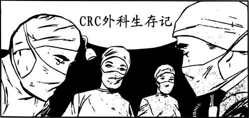 CRC在外科開展臨床試驗(yàn)的一些技巧經(jīng)驗(yàn)(圖1)