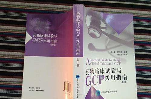 gcp是什么？你知道GCP的作用和主要內(nèi)容嗎？(圖1)