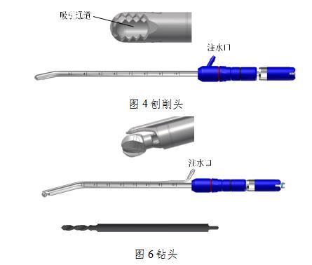 內窺鏡手術動力設備注冊審查指導原則（2021年第93號）(圖3)