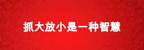 如何做好醫(yī)療器械風(fēng)險(xiǎn)管理？(圖2)