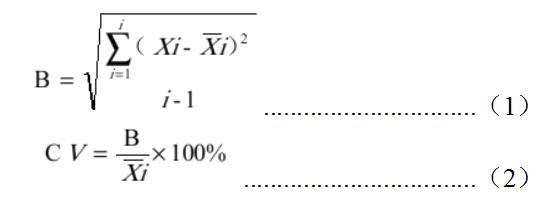 視黃醇結合蛋白測定試劑盒（免疫比濁法）注冊審查指導原則（2021年第104號）(圖1)