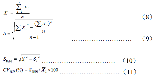 血清淀粉樣蛋白A檢測試劑注冊技術(shù)審查指導(dǎo)原則（2020年第80號）(圖8)