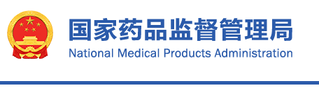 醫療器械臨床試驗質(zhì)量管理規范（2022年第28號）(圖1)