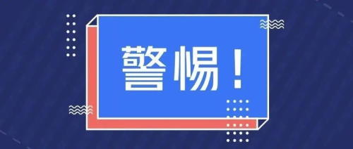 如何做一個合格的臨床試驗稽查小能手？(圖2)